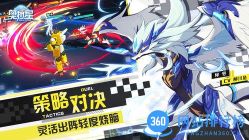 奥拉星正版手游 v1.0.205 安卓版 3