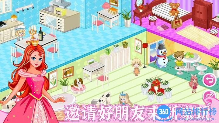 梦想房间设计改造最新版 v1.0 安卓版 2