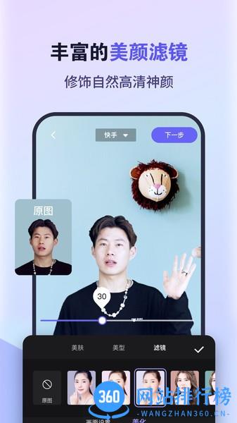 原来这么播 v8.7.7安卓版 0