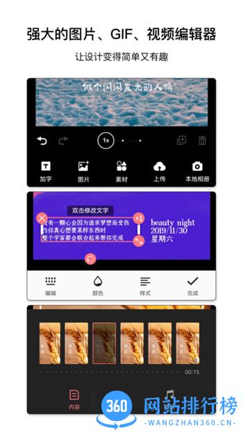 图怪兽logo设计官方版 v4.2.9官方安卓最新版本 2