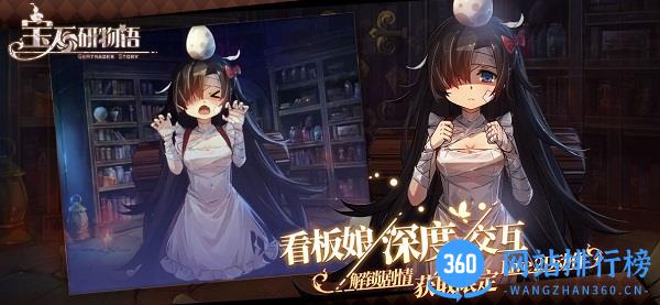 宝石研物语伊恩之石 v1.1.4 安卓版 0