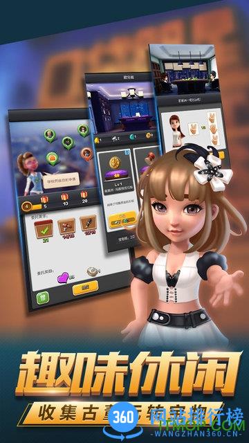 票房大卖王绿色版 v2.0.32 安卓版 0