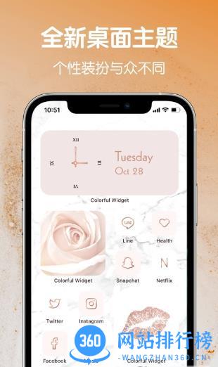 colorfulwidget v7.2.0m安卓版 2