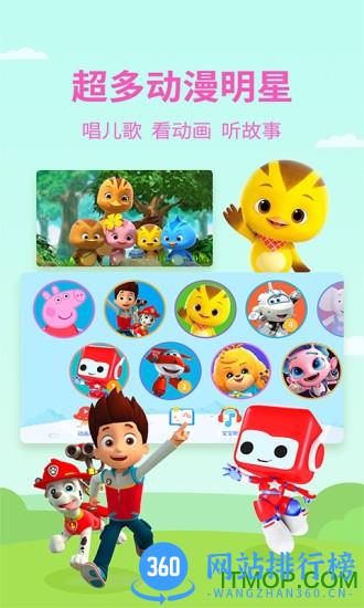 多多动画屋app v3.6.6.0a安卓版 1