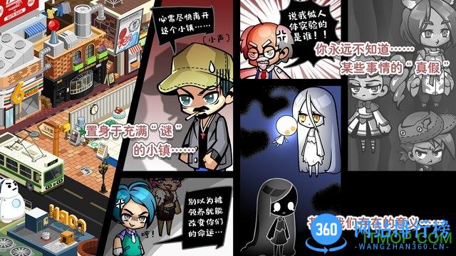 造物梦工厂正式版 v1.3.1 安卓版 0