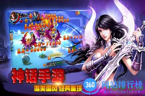 非神勿扰手游九游版 v1.0.11.0 安卓版 3