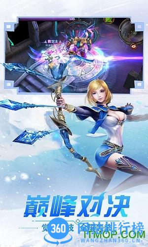 冰雪王座九游版 v1.6.9.1 安卓版 1
