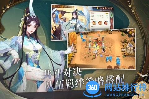 鸿蒙世界九游版 v0.1 安卓版 2