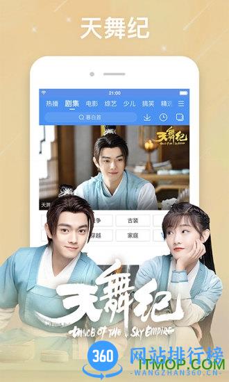百度百搜视频 v8.14.41安卓版 2