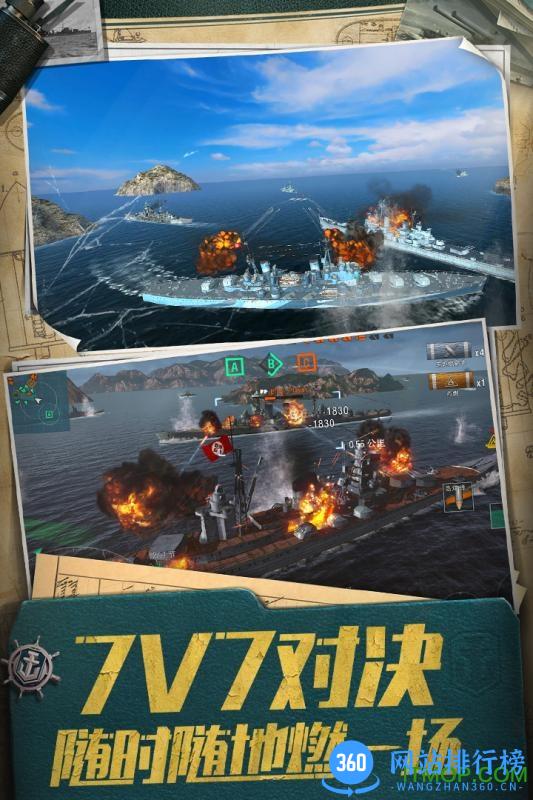 战舰世界闪击战亚服apk v6.2.0安卓版 3