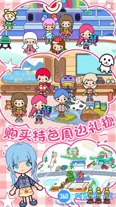雪地城市创造模拟器游戏最新版本 v1.0 安卓版 2
