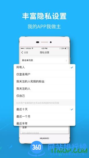 大济宁app