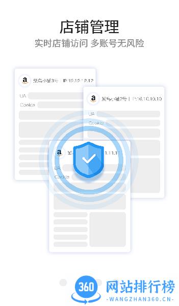 紫鸟移动助手手机版 v1.4.0.23安卓版 1