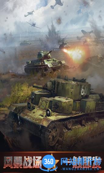 手游我的荣耀最新版本 v16.23.61 安卓手机版 0