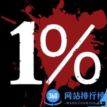 百人大逃杀手机内测版