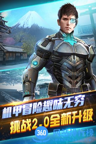 全民突击官方手机版 v4.26.0 安卓版 0