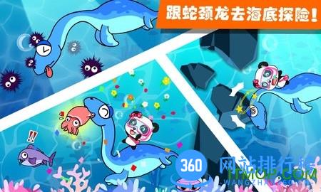 宝宝巴士恐龙王国 v9.76.00.01官方安卓版 0