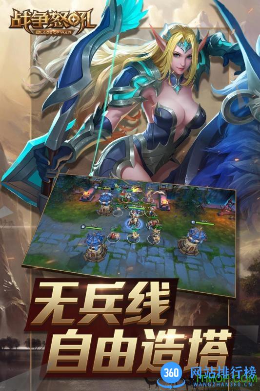 九游战争怒吼手游 v2.0.1.301 安卓版 1