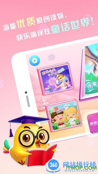 布谷阅读手机版 v2.5.6安卓版 0