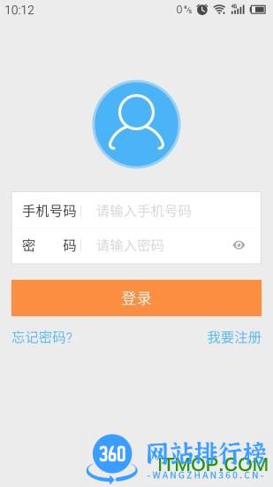 联掌门户门禁系统(shell) v4.9.11安卓官方版 0