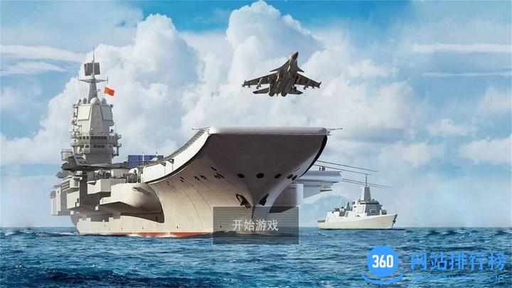 航母起降模拟游戏 v1.0.1 安卓版 0