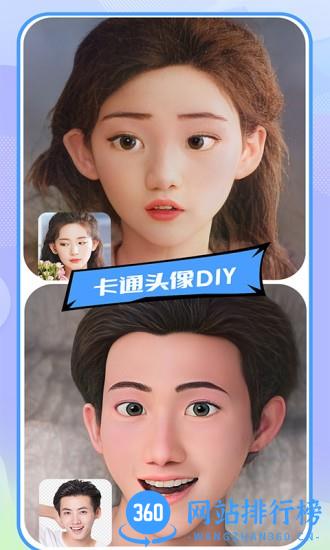 好玩相机软件 v1.3.9 安卓版 1