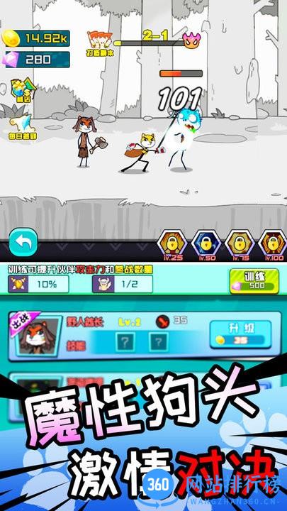 狗子表情包最新版 v1.0.1 安卓版 2