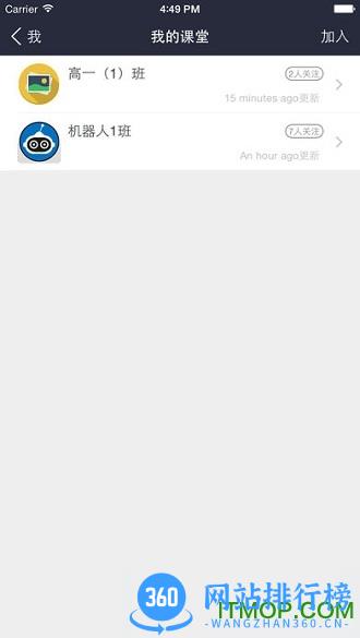 浙大立方书 v3.8.3安卓版 1