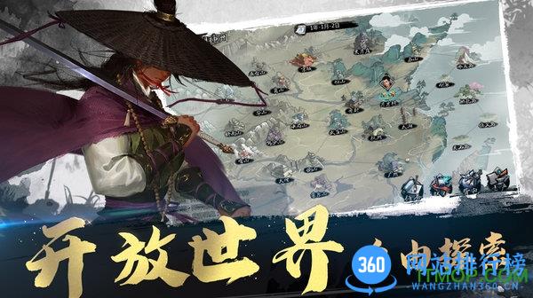 我的侠客手游破解版 v1.0.16安卓版 2