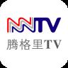 nmtv蒙语频道