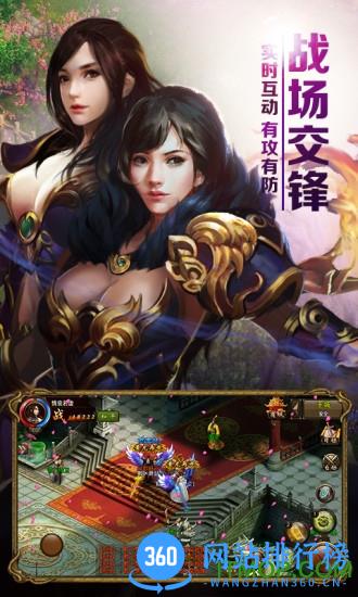 屠龙霸业一刀满屏爆 v99999.9.3安卓版 1