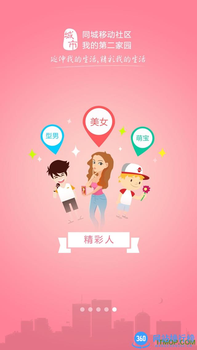寻乌在线 v7.6.9安卓版 1