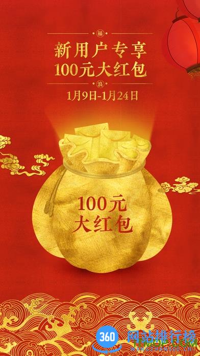 大麦票务app
