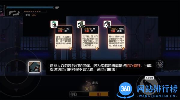 火柴人火线派对游戏