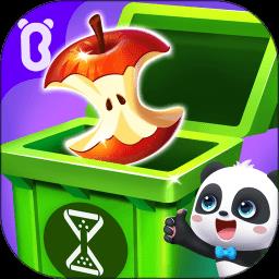 宝宝巴士垃圾回收最新版