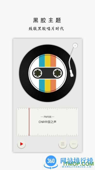 荔枝直播官方手机版 v5.18.1安卓版 1