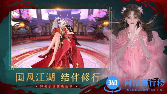 绝世战魂前传手游 v1.11.0.0 安卓版 2