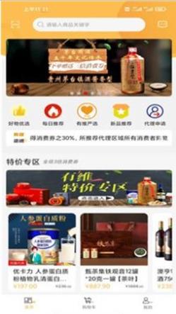 有维 V1.0.2 最新安卓版 1