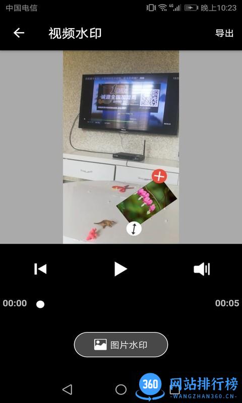 轻抖去水印app v3.0.402安卓版 3