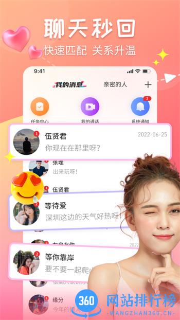 甜心蜜罐 v2.5.8最新官方安卓版 0