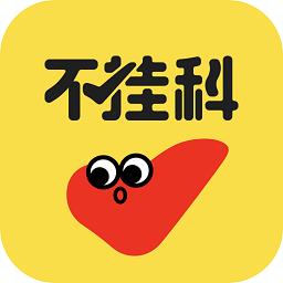 百度文库大学生版