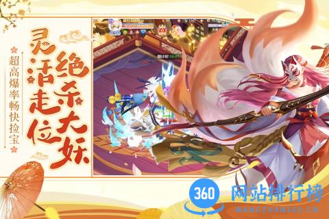 九州谕手游 v1 安卓版 1