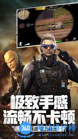 枪战王者荒岛特训最新版本2022 v1.0.260.560 安卓版 3