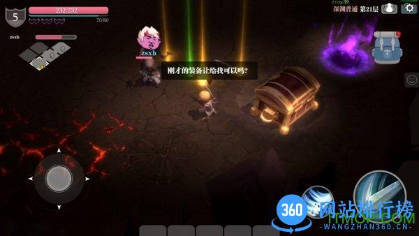 魔渊之刃最新版 v2.0.33 安卓版 3