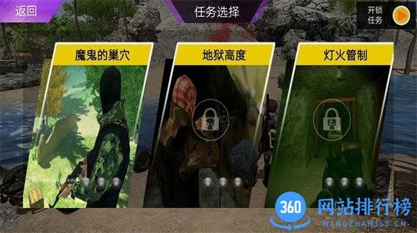 模拟和平枪战训练正式版 v1.1 安卓版 2