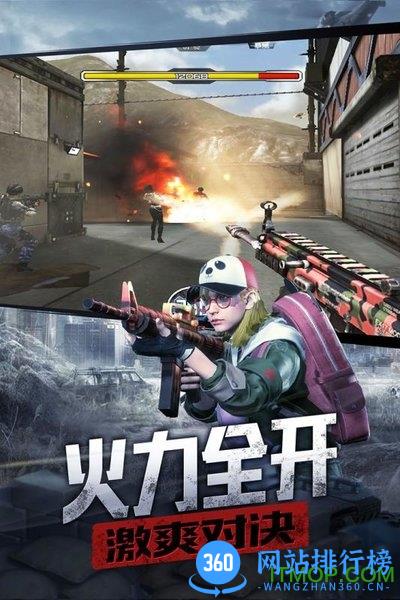 防线狙击九游版手游 v0.26 安卓版 0