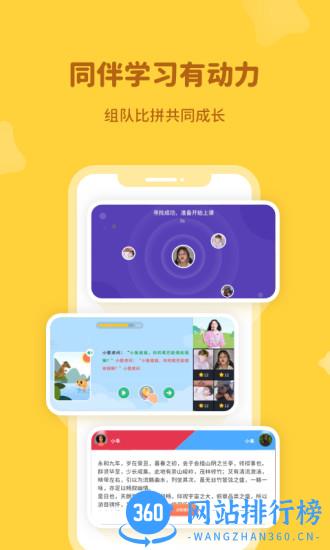 河小象app最新版 v2.12.0安卓版 0