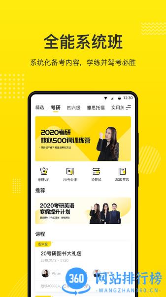考虫网手机版 v4.28.3安卓版 3
