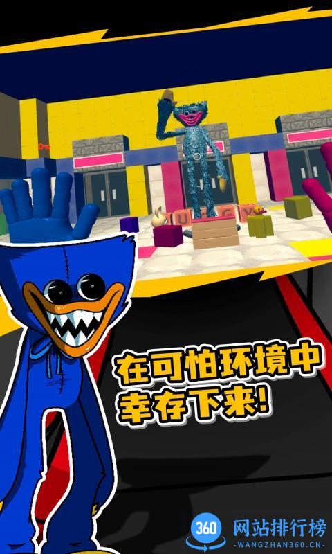 再见恶魔怪物官方版 v1.0.0 安卓版 2