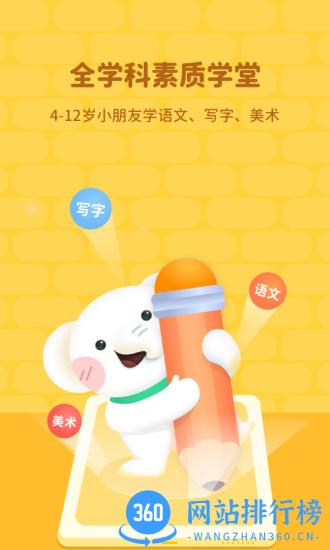 河小象app官方